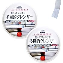 あん　ハイドラ2個　クレンザー業務 7197i7dj+OL._AC_UL210_SR210,